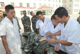 軍人衛生訓練 軍人衛生訓練