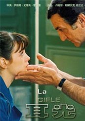 《耳光》 《耳光》