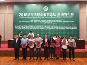 顧喚予被聘任為“論壇大使”