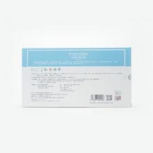 安馨骨膠原豐盈養護胸膜