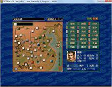 三國志5遊戲截圖