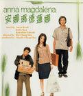 安娜瑪德蓮 安娜瑪德蓮