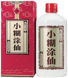 小糊塗仙