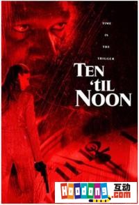《Ten ’til Noon》 《Ten ’til Noon》
