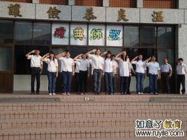 台灣文華高中 台灣文華高中