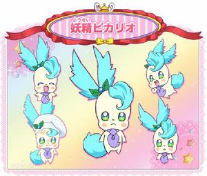 皮卡利奧 皮卡利奧