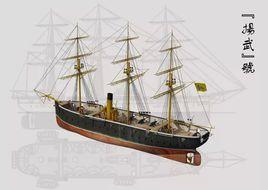 福建水師 福建水師