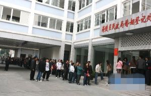 2010年10月10日，在江蘇省泰州市海陵區民政局婚姻登記處，新人排長隊等候辦理登記手續。