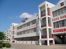 潮南區臚崗植英初級中學