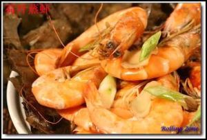 荷葉蒸蝦 荷葉蒸蝦