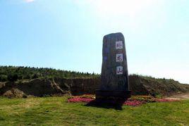 臥龍山生態公園 臥龍山生態公園