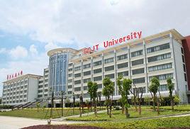 華東交通大學經濟管理學院 華東交通大學經濟管理學院