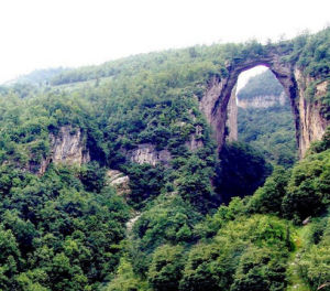 水城天生橋 水城天生橋