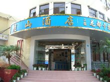 桂山酒店