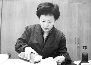 高文英[木版水印技師]