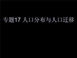 永久性遷移 永久性遷移