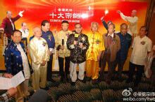 梁挺攜十大宗師匯集落地大陸發展