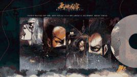 畫地為牢[雲の泣、葉里演唱歌曲]