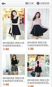 新款女裝 新款女裝