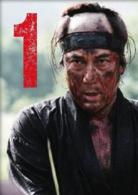 十三刺客[2010年三池崇史執導的電影]