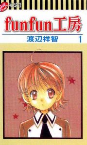 《funfun工房》