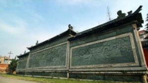 襄樊襄王府綠影壁 襄樊襄王府綠影壁