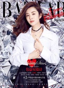 《時尚芭莎&middot;公益星設計》 2017年09月 作為公益星設計明星推廣大使首次