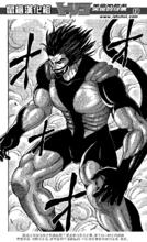 吃下neo後的阿卡西亞