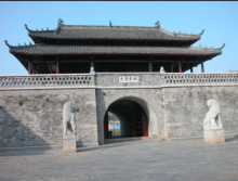 安慶市第一中學