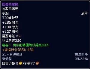 困獸的鐐銬 困獸的鐐銬