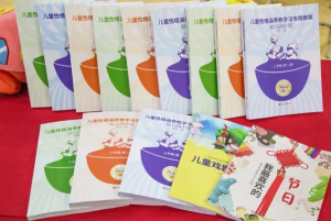 兒童性格涵養教學法專用教案