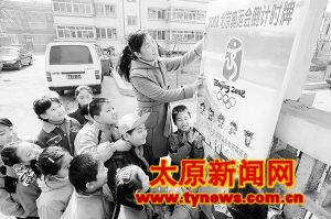 塢城街道 塢城街道