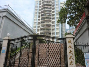 威文大廈 威文大廈