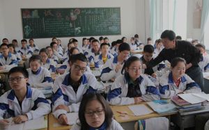 黑龍江省寶泉嶺高級中學 黑龍江省寶泉嶺高級中學