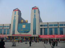 火車站廣場