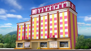 拉薩陽光婦產醫院 拉薩陽光婦產醫院