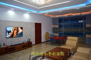 青山溝農家院 青山溝農家院