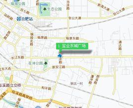 寶業東城廣場 寶業東城廣場