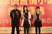 再生緣：我的溫柔暴君