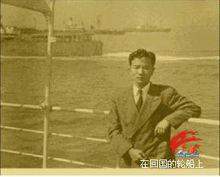 王希季在回國的路上