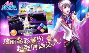 炫舞浪漫愛 炫舞浪漫愛