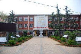 盤山道國小 盤山道國小