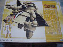 光武熾熱之血 機體模型