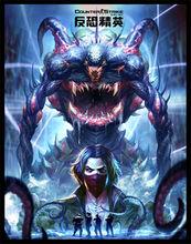 MRX與其變身的異形鬥獸