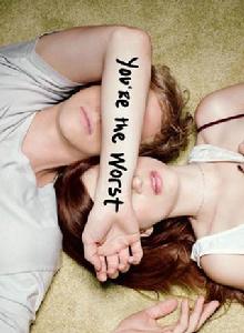 你最壞了 你最壞了