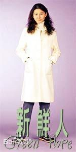 新鮮人[香港無線電視(TVB)出品的時裝愛情劇]