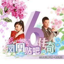 第九期吧刊封面