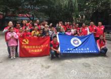 CUIT青志協通信分會