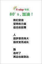 宋迎春[TODAY便利店創始人]