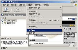 今科無限郵 今科無限郵